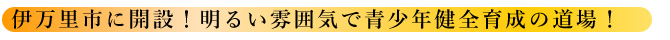 ɖsɊJ݁I邢͋CŐNS琬̓I