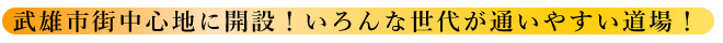 YsXSnɊJ݁IȐオʂ₷I